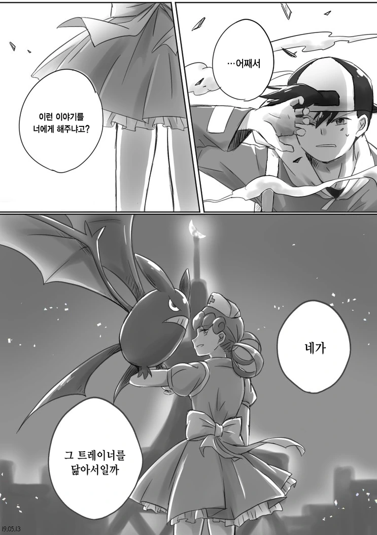 manga_3765082_004.webp