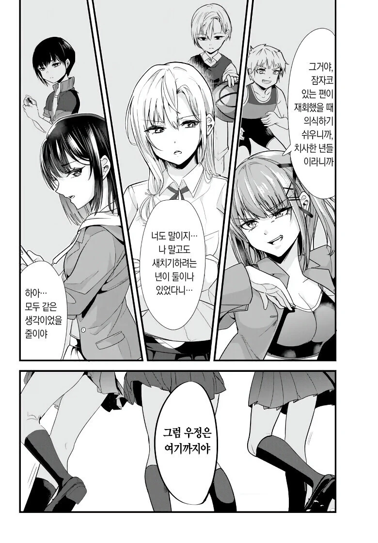 manga_3873985_014.webp