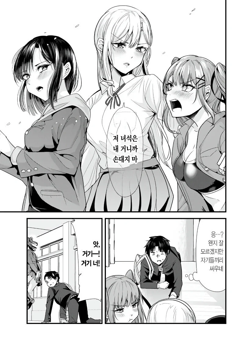 manga_3873985_015.webp