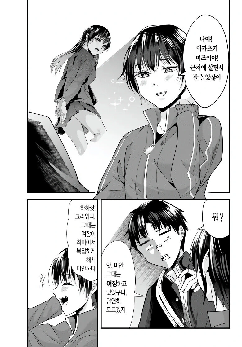 manga_3873985_017.webp