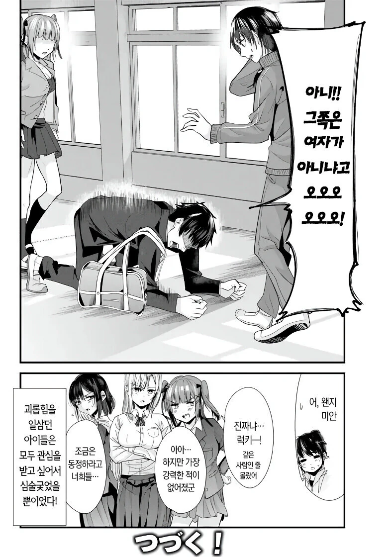 manga_3873985_018.webp