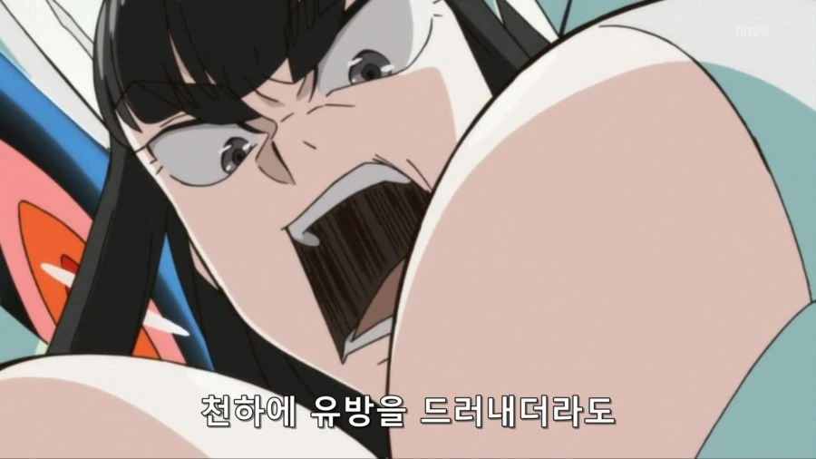 [킬라킬]천하의 유방을 드러내도 부끄럼이 없는 여자_2.jpg
