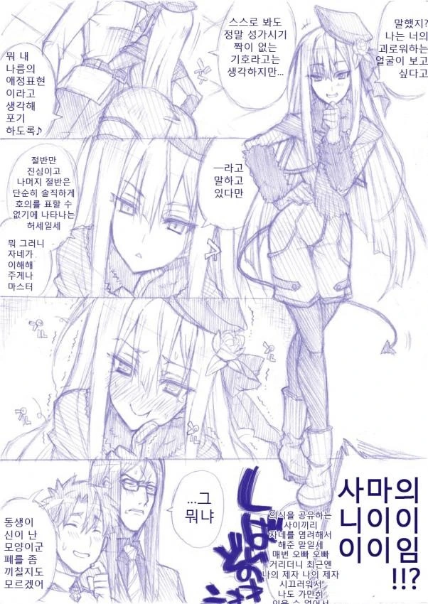 manga_452915_001.webp