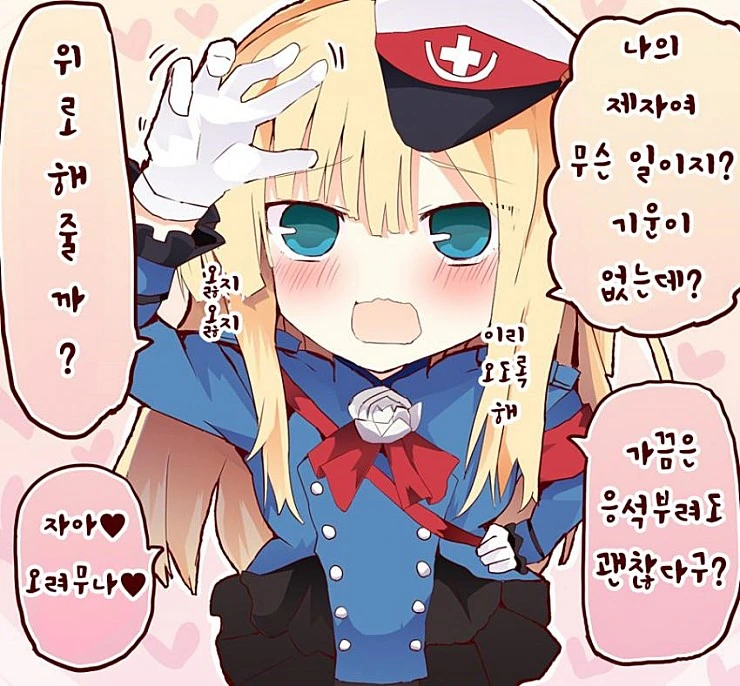 manga_452915_002.webp