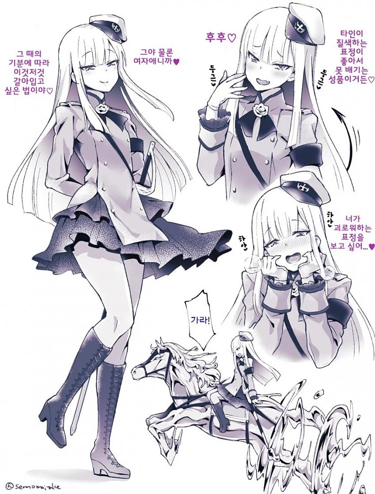 manga_452915_006.webp