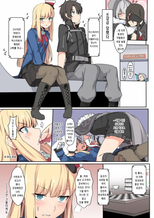 manga_452915_007.webp