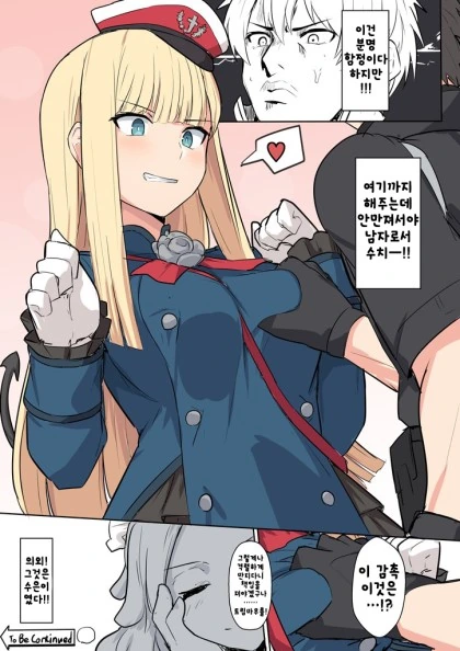 manga_452915_008.webp