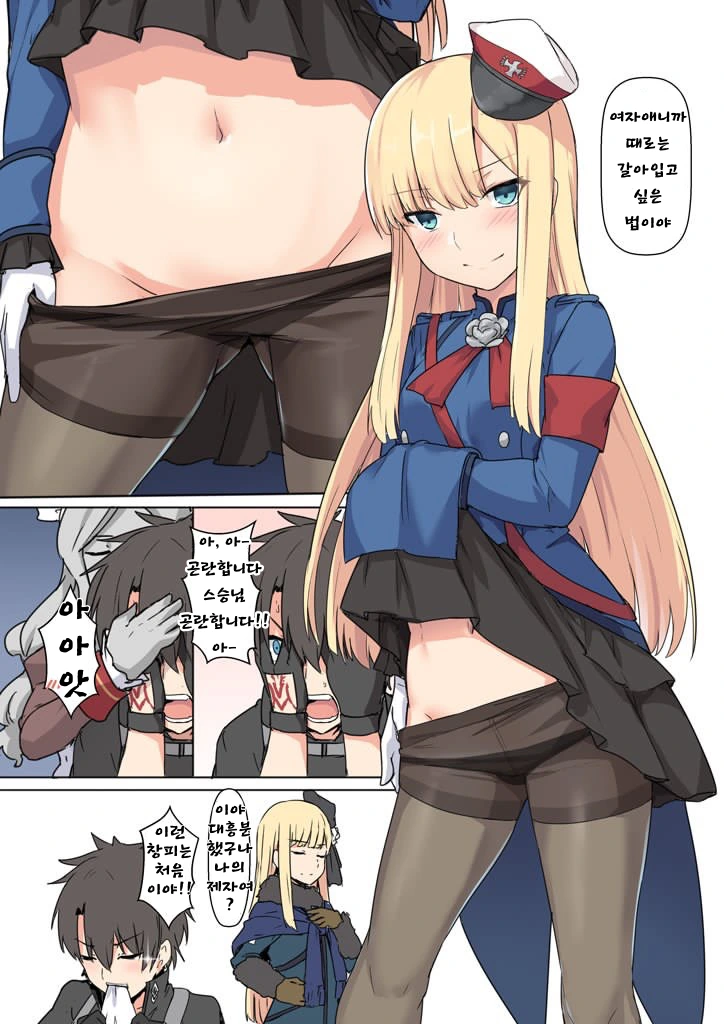 manga_452915_013.webp