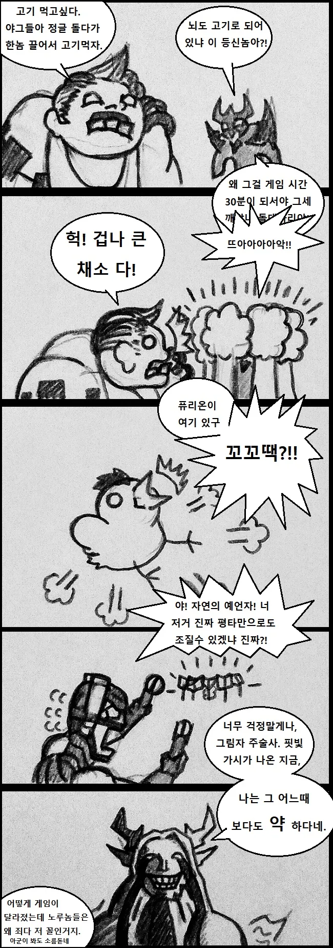 manga_495054_002.webp
