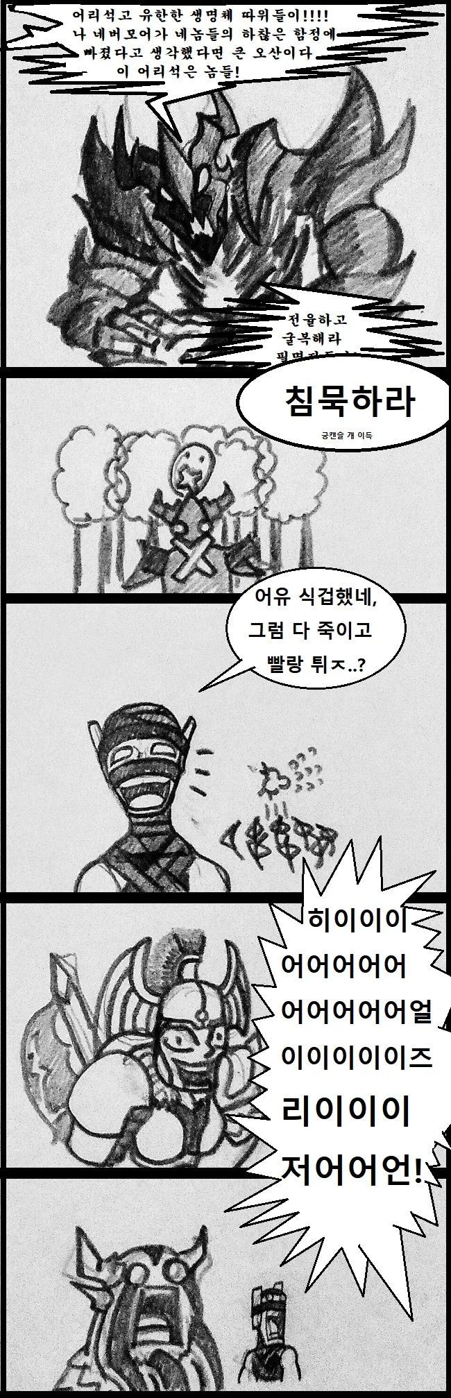 manga_495054_003.webp