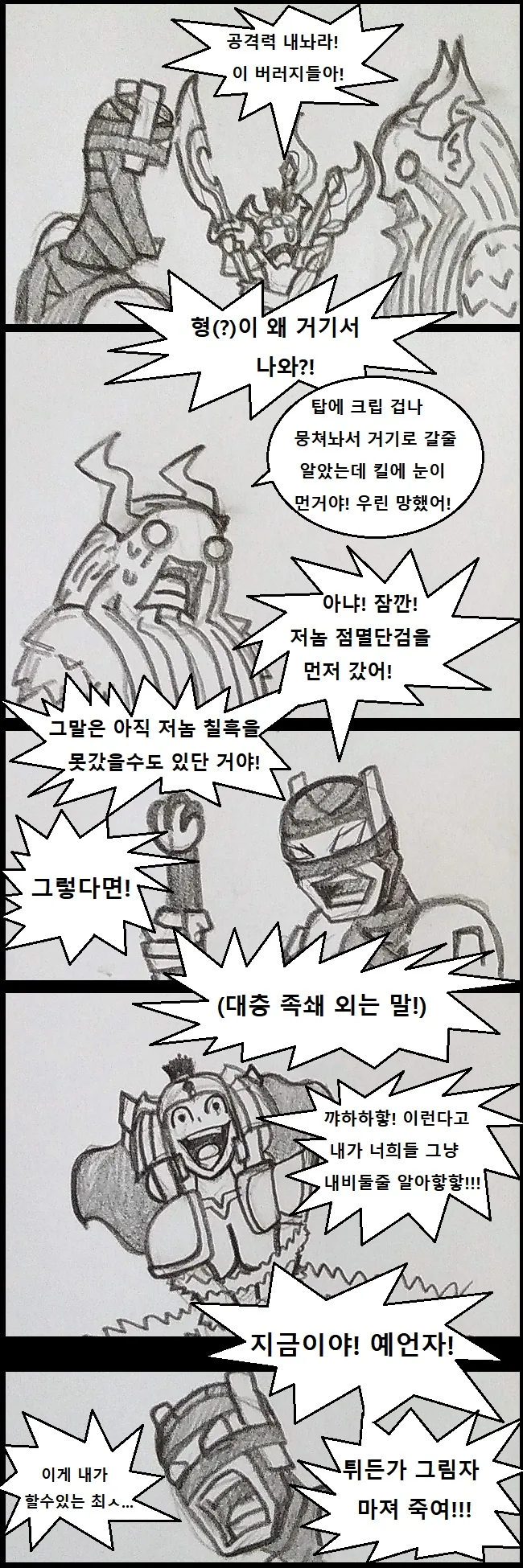 manga_495054_004.webp