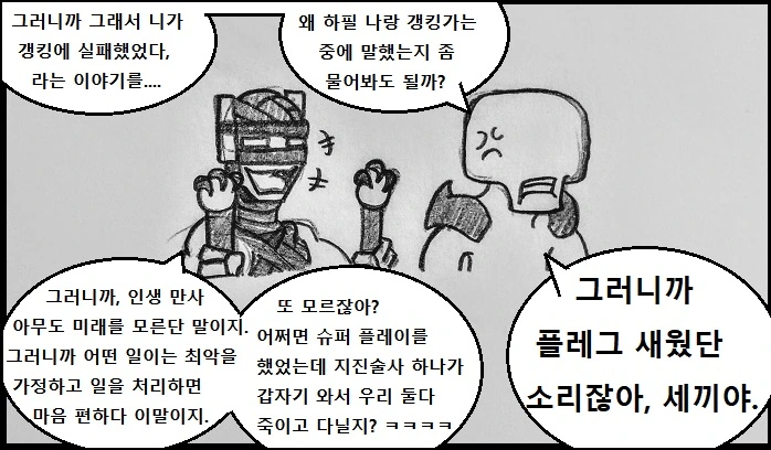 manga_495054_006.webp