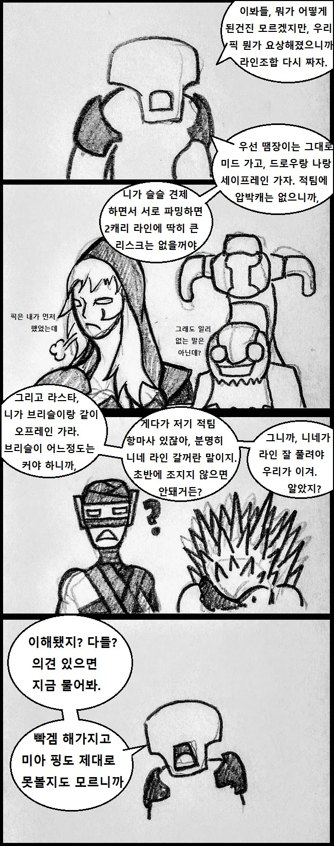 manga_495054_007.webp