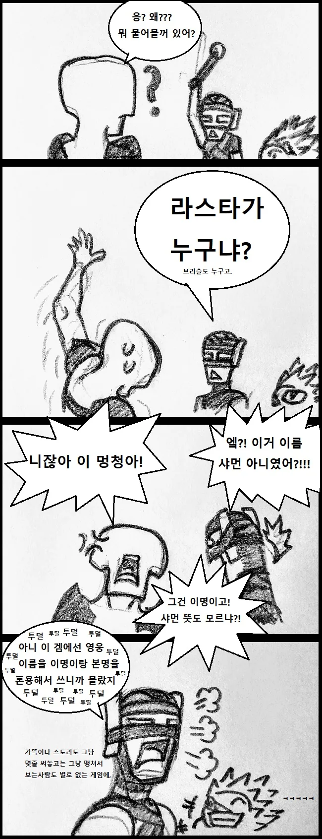 manga_495054_008.webp