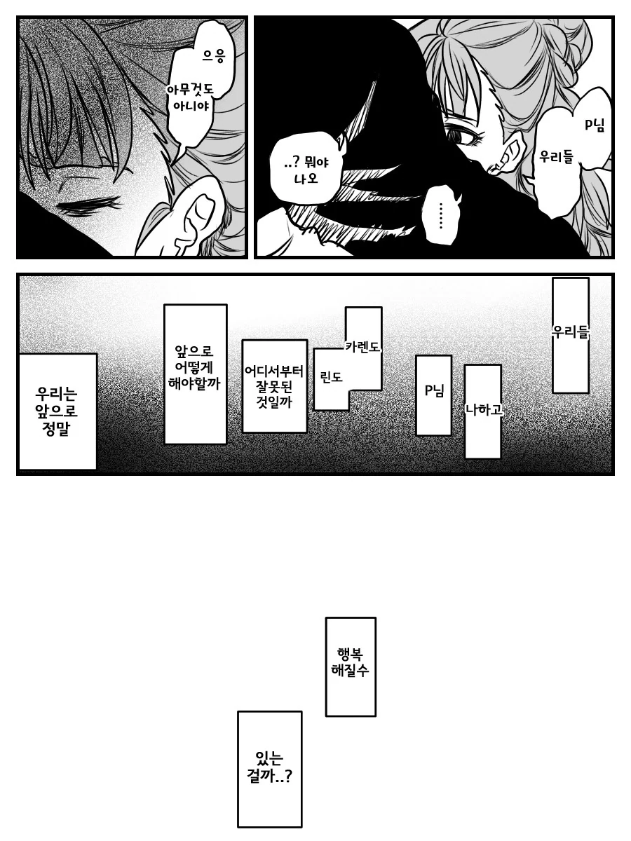 manga_512751_007.webp