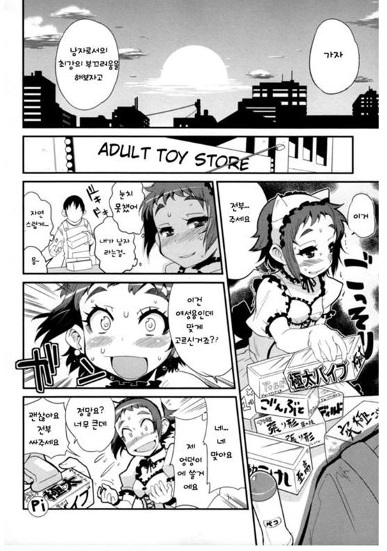 manga_520132_007.webp