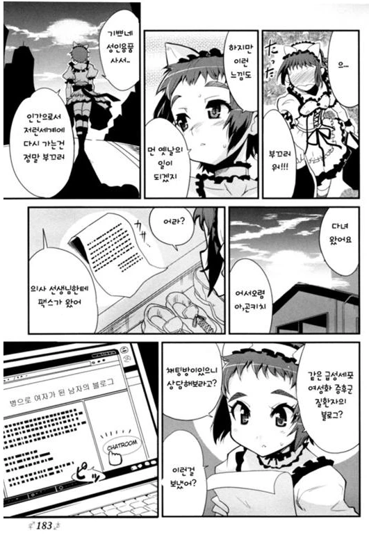 manga_520132_008.webp