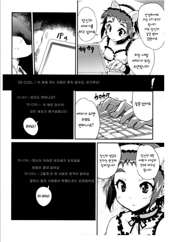 manga_520132_009.webp