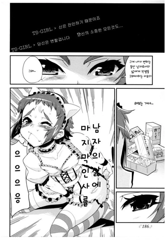 manga_520132_011.webp
