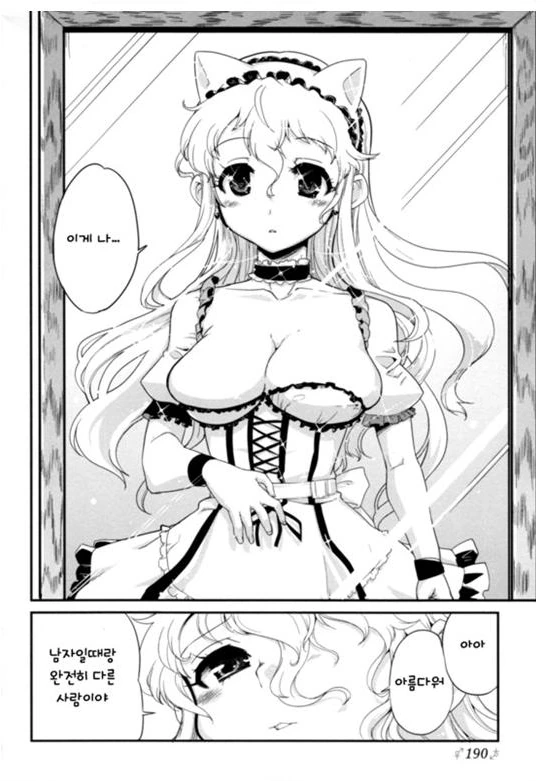 manga_520132_013.webp