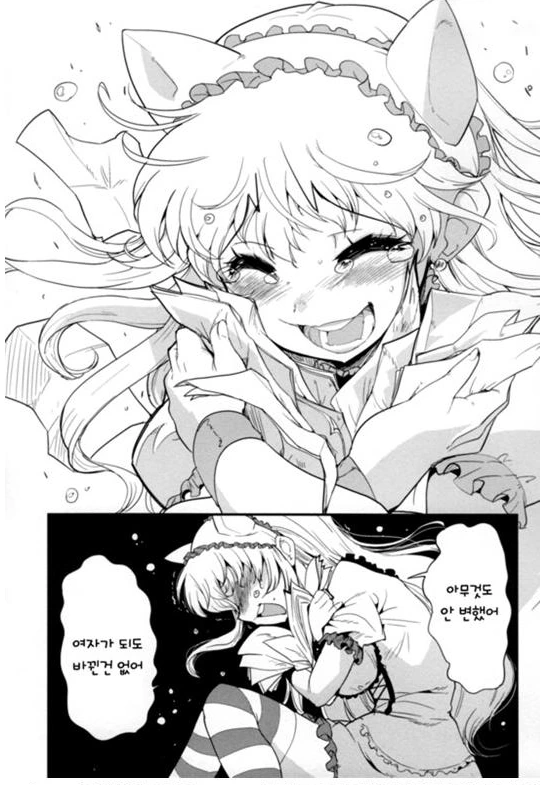 manga_520132_016.webp