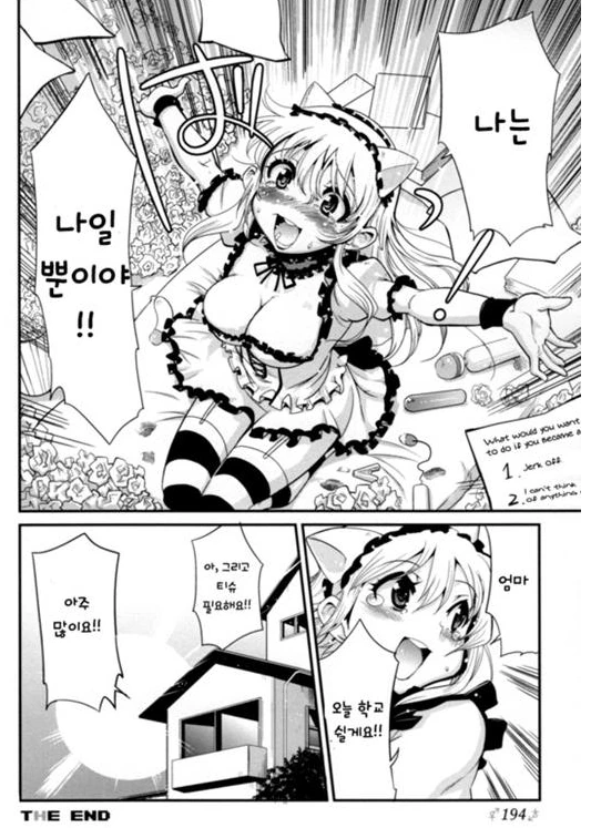 manga_520132_017.webp