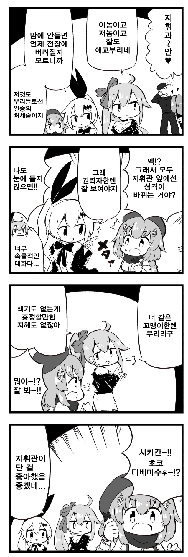 manga_520156_001.webp