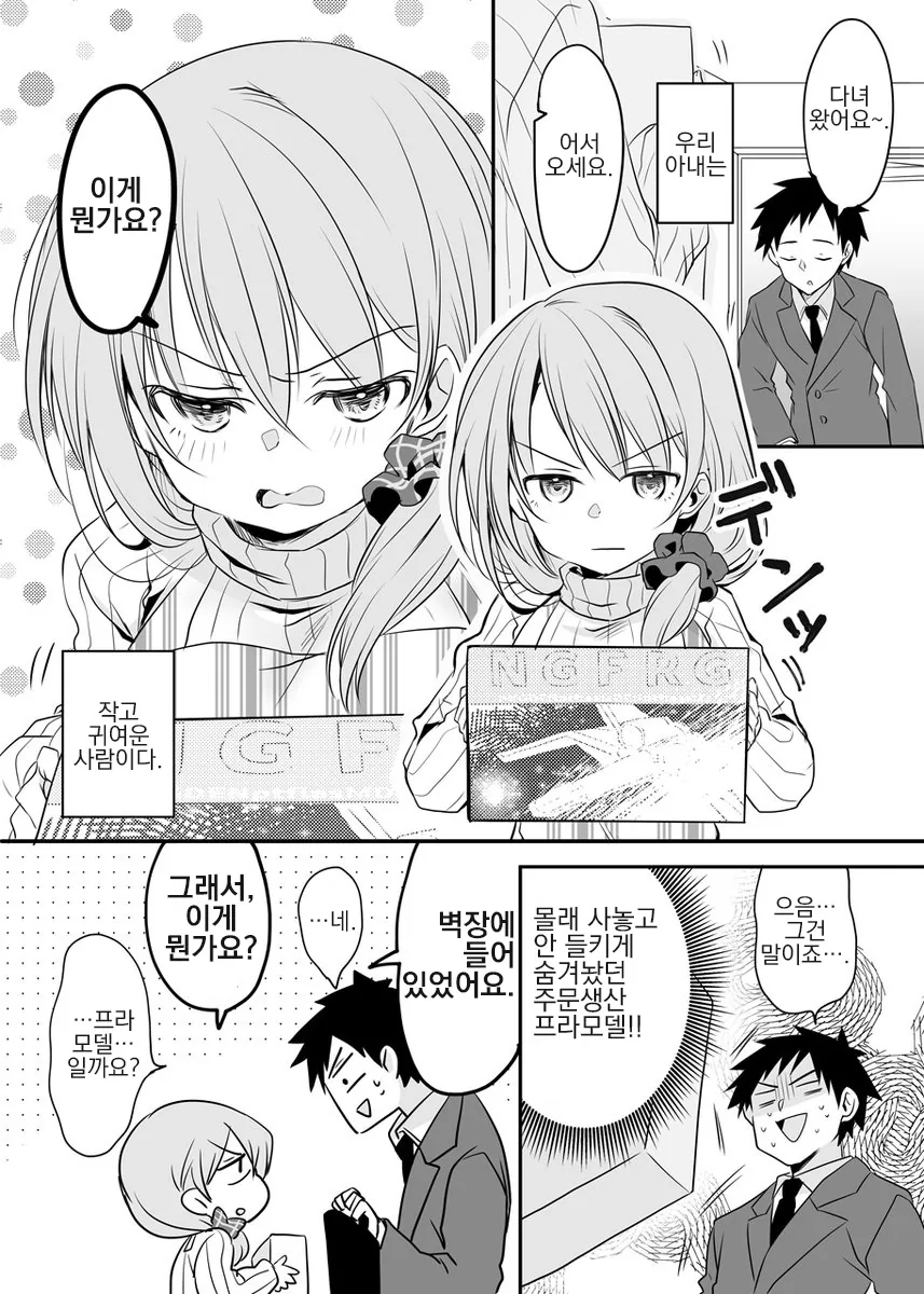 manga_525201_001.webp