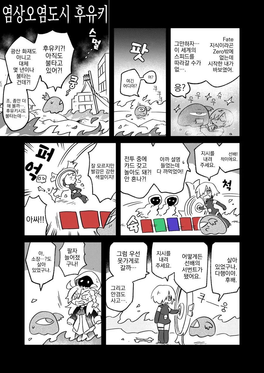 manga_537314_002.webp