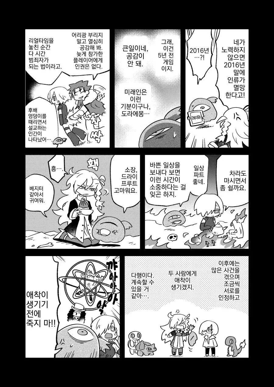 manga_537314_003.webp