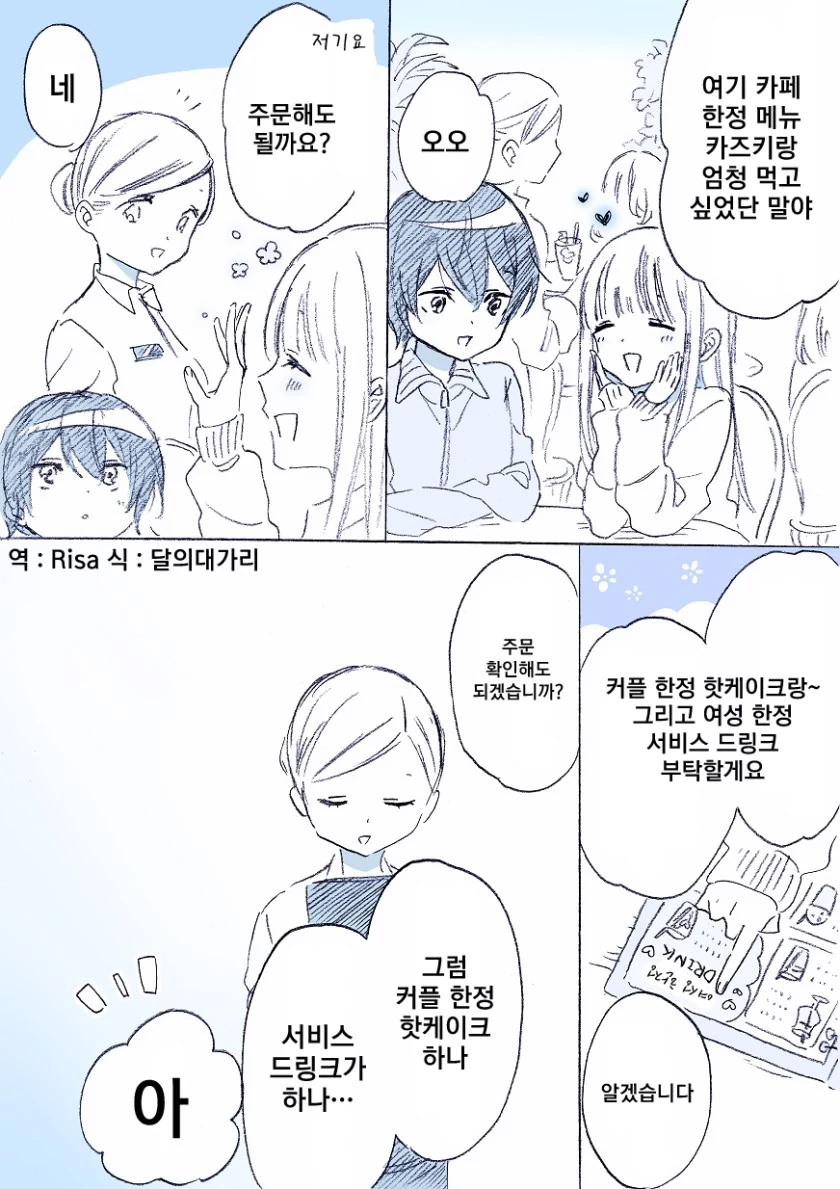 manga_559048_001.webp