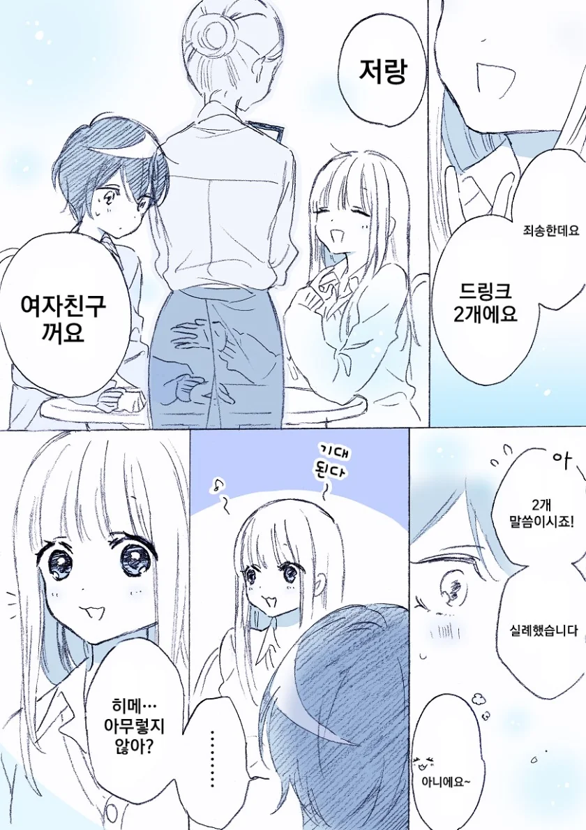 manga_559048_002.webp