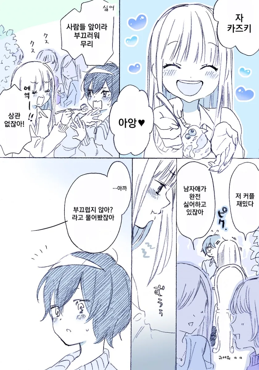 manga_559048_004.webp