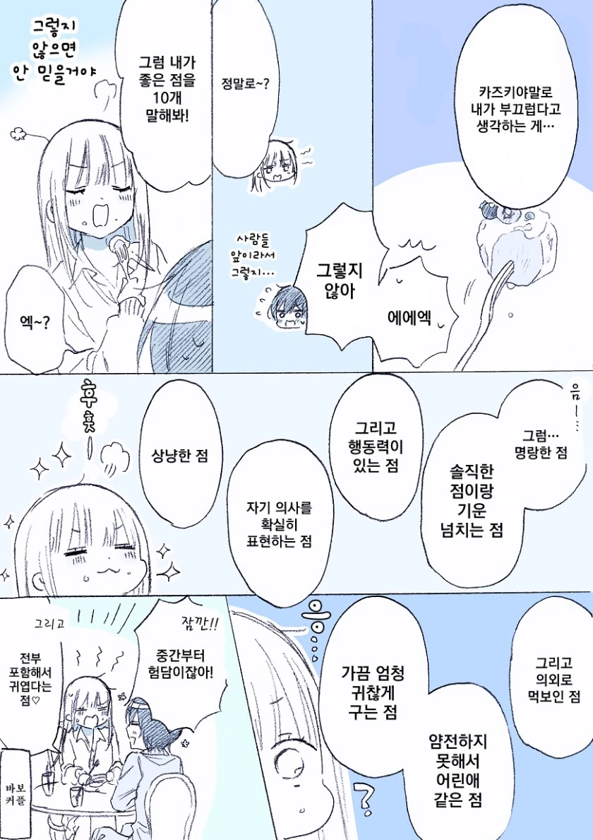 manga_559048_005.webp