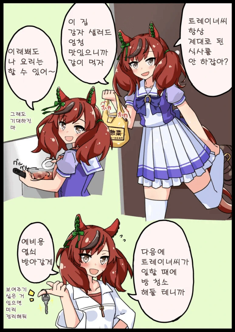 manga_58161186_001.webp