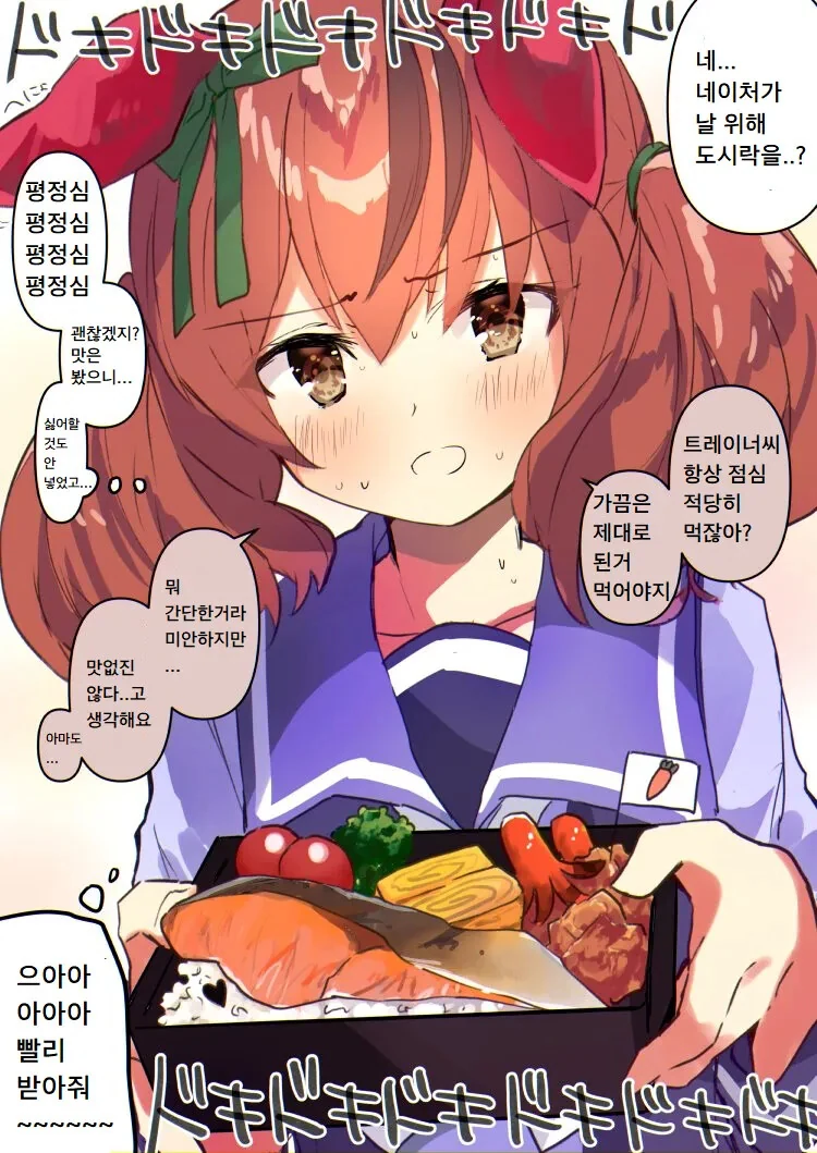 manga_58161186_002.webp