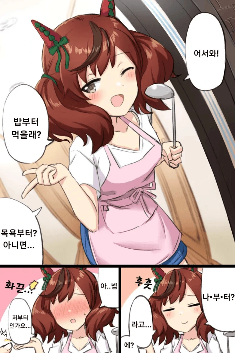 manga_58161186_004.webp