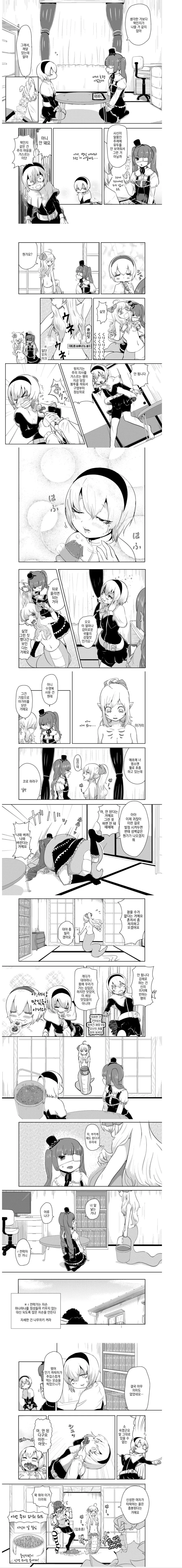 manga_59590_001.webp