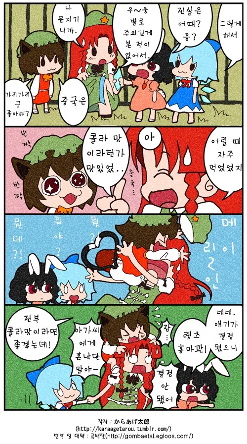 manga_635557_002.webp