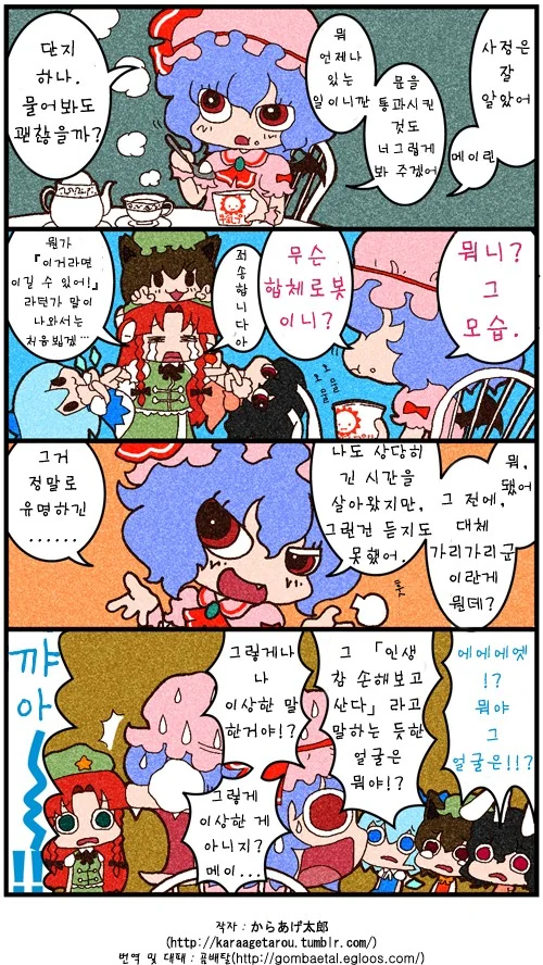 manga_635557_003.webp