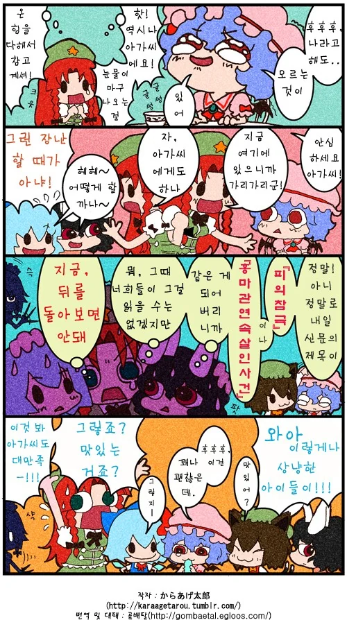 manga_635557_004.webp