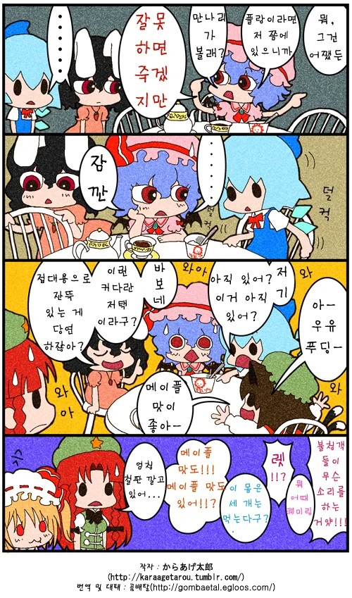 manga_635557_005.webp