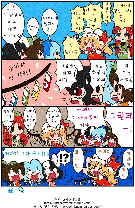 manga_635557_006.webp