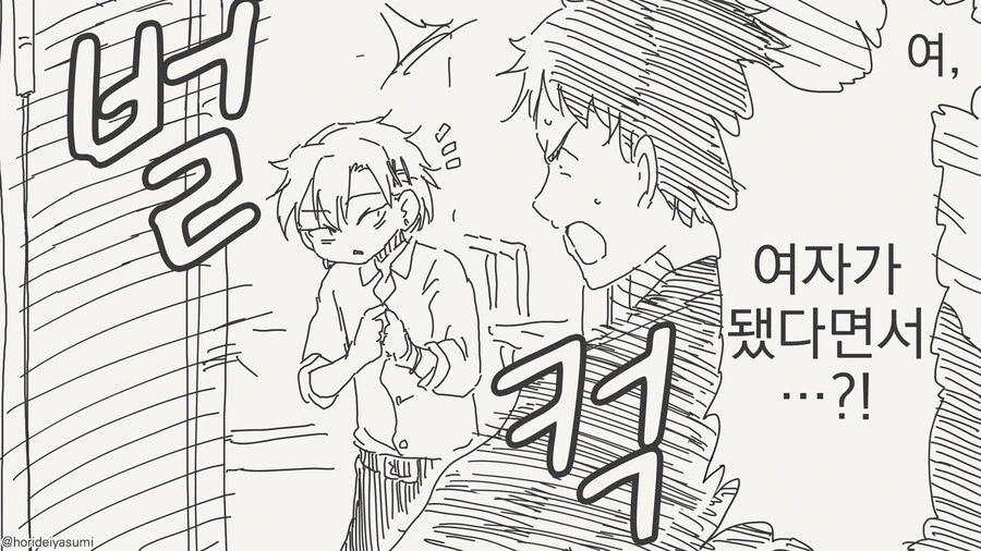 manga_65439650_001.webp