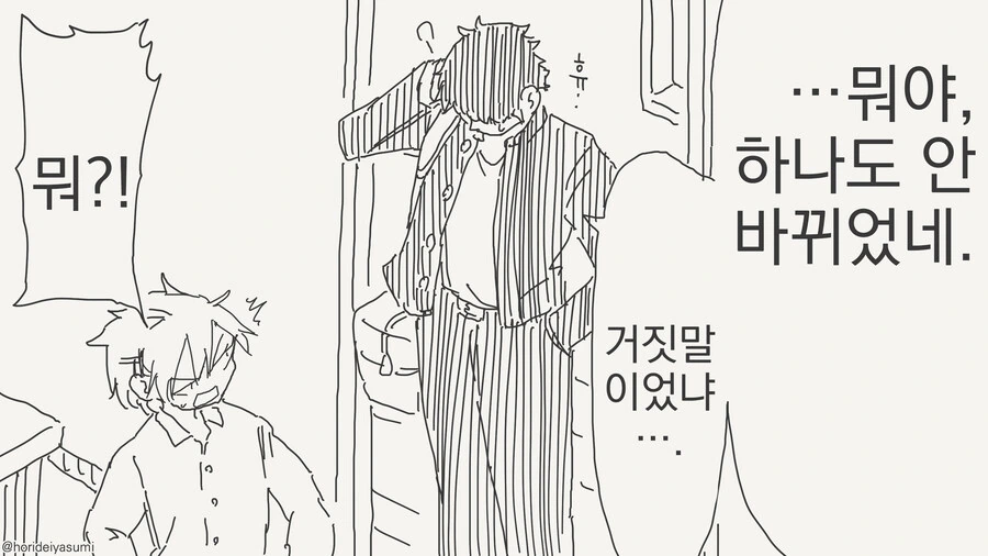 manga_65439650_002.webp