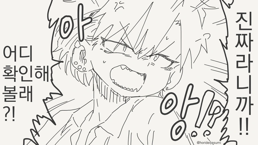 manga_65439650_003.webp