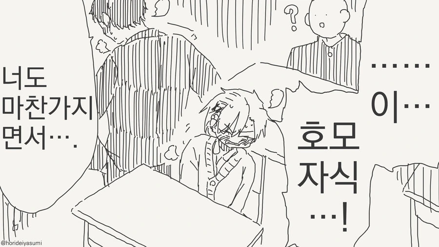 manga_65439650_004.webp