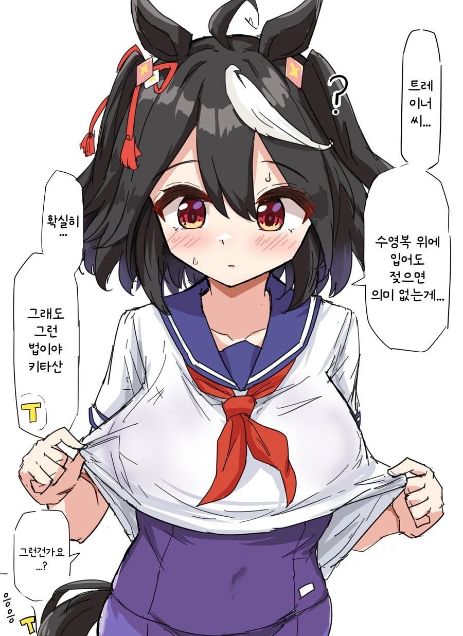 manga_66230662_001.webp