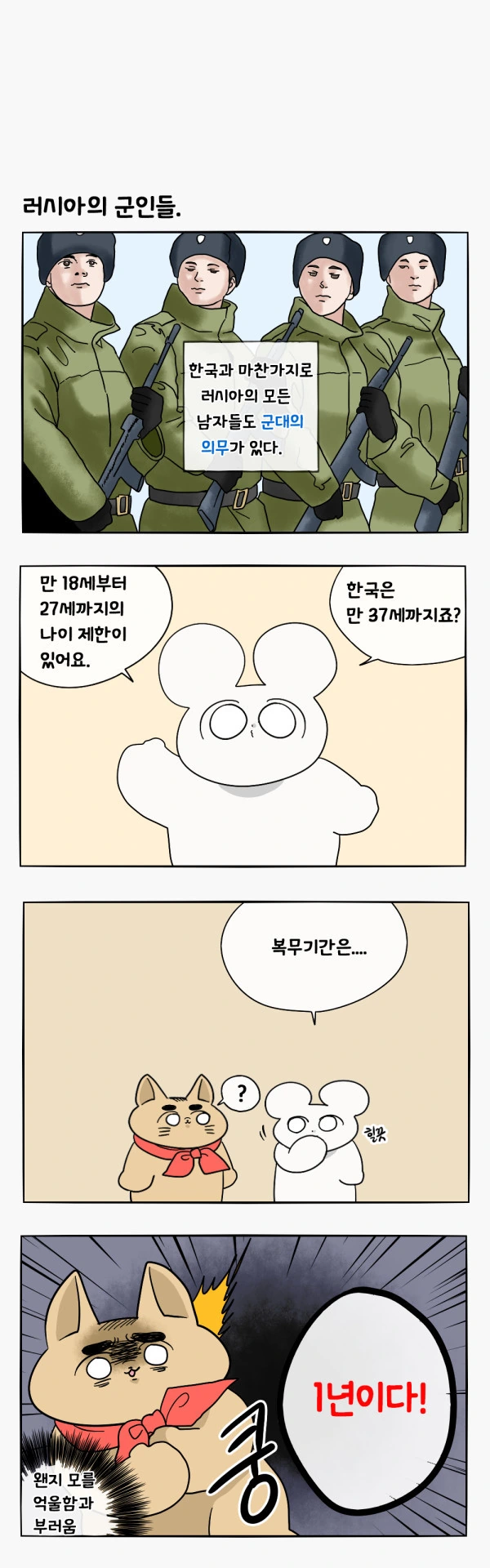 manga_665868_001.webp