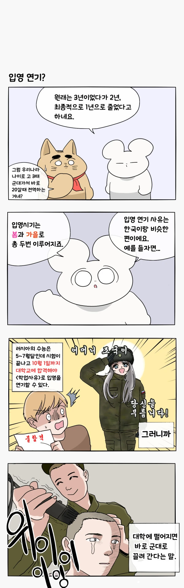 manga_665868_002.webp